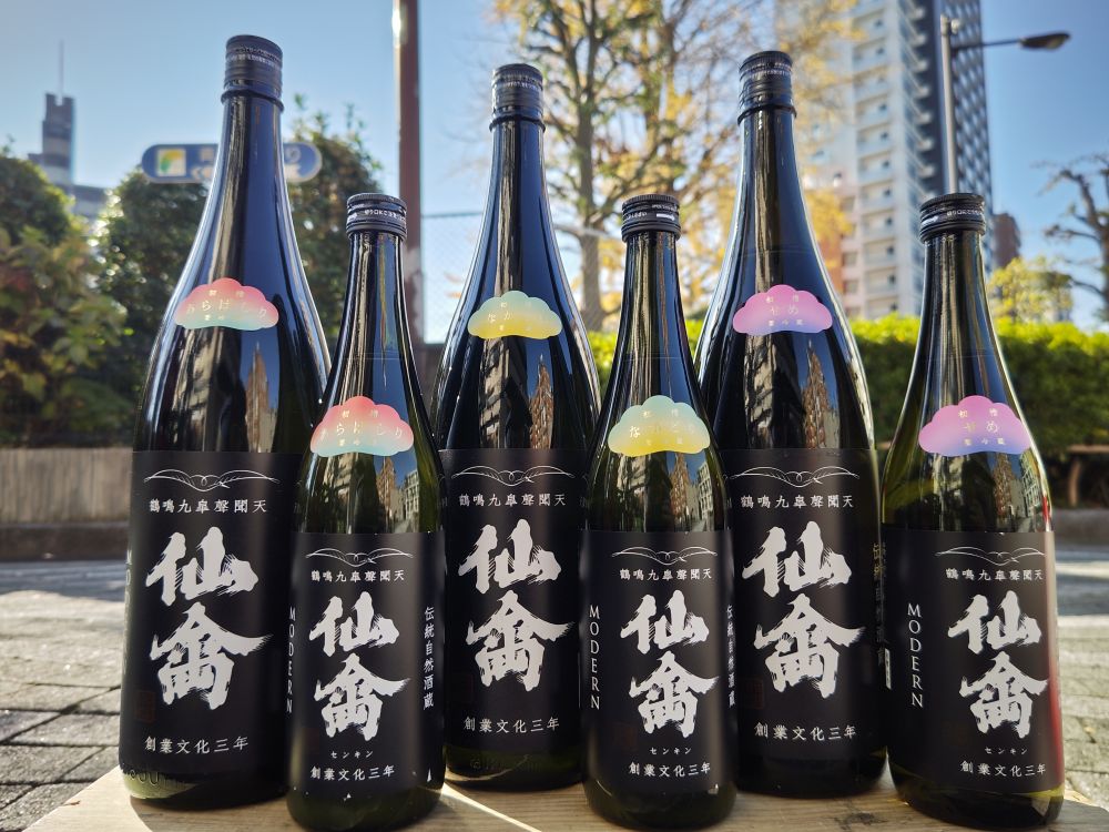 仙禽初槽しぼりたて3兄弟販売(^^)/ - 仙禽 - ワダヤ 日本酒 ワイン