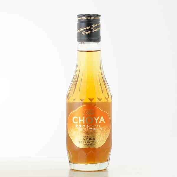 The CHOYA 熟成一年 +熟成三年 +クラフト 200ml 飲み比べ 合計3本