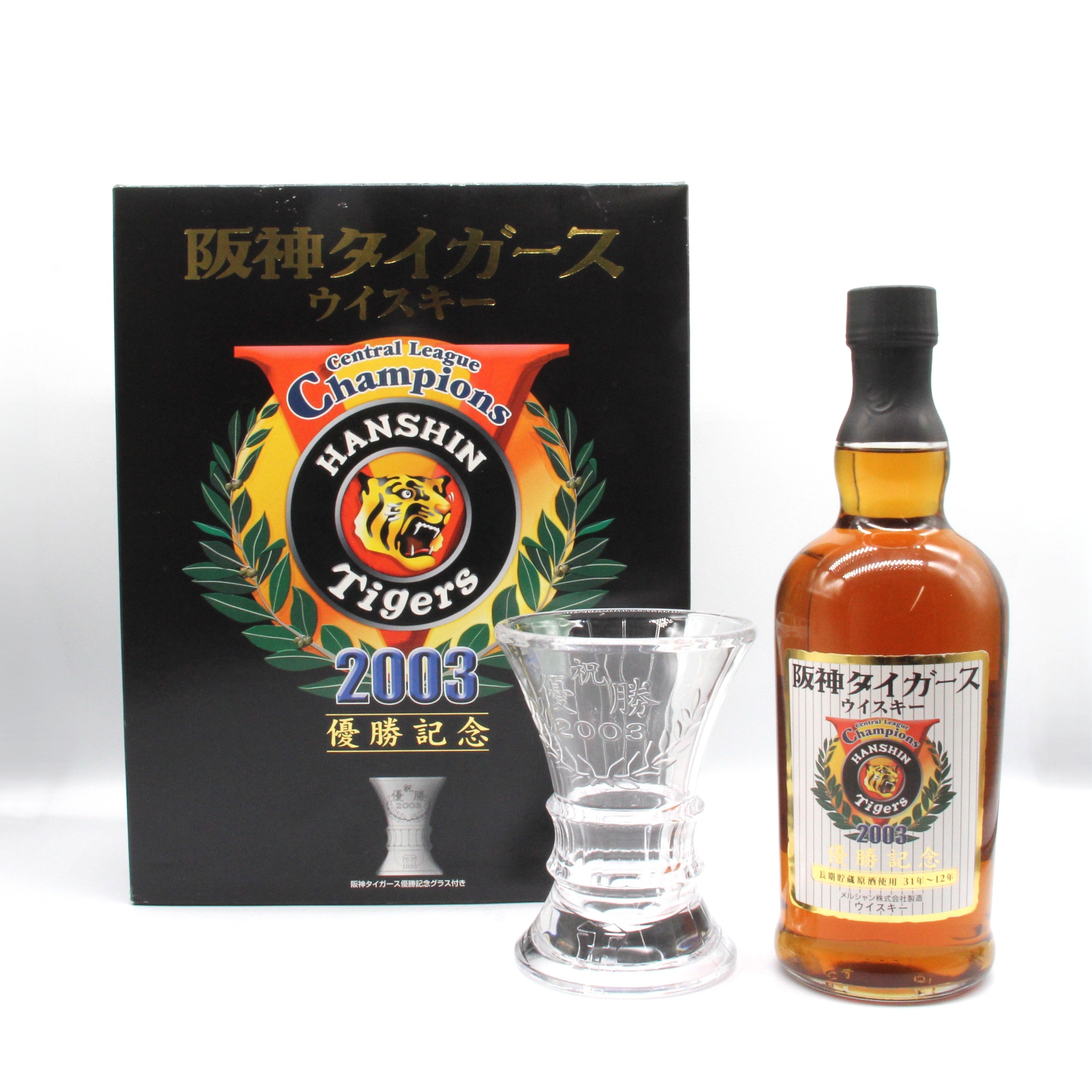 メルシャン ウイスキー 阪神タイガース ウイスキー 2003 優勝記念 40