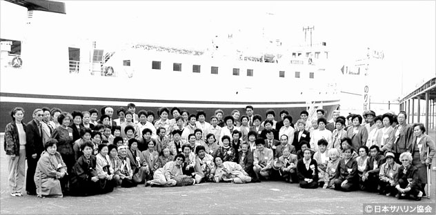 サハリンと日本 | NPO法人 日本サハリン協会