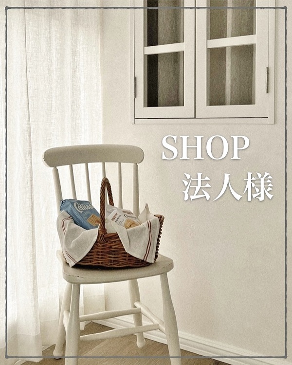 シャビーな古いエリソン ブロカント BROCANTE | フランスに赴き買付け