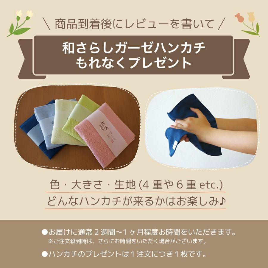 クムコ×ドラゴンズ ドアラの刺繍入り 6重ガーゼハンカチMサイズ