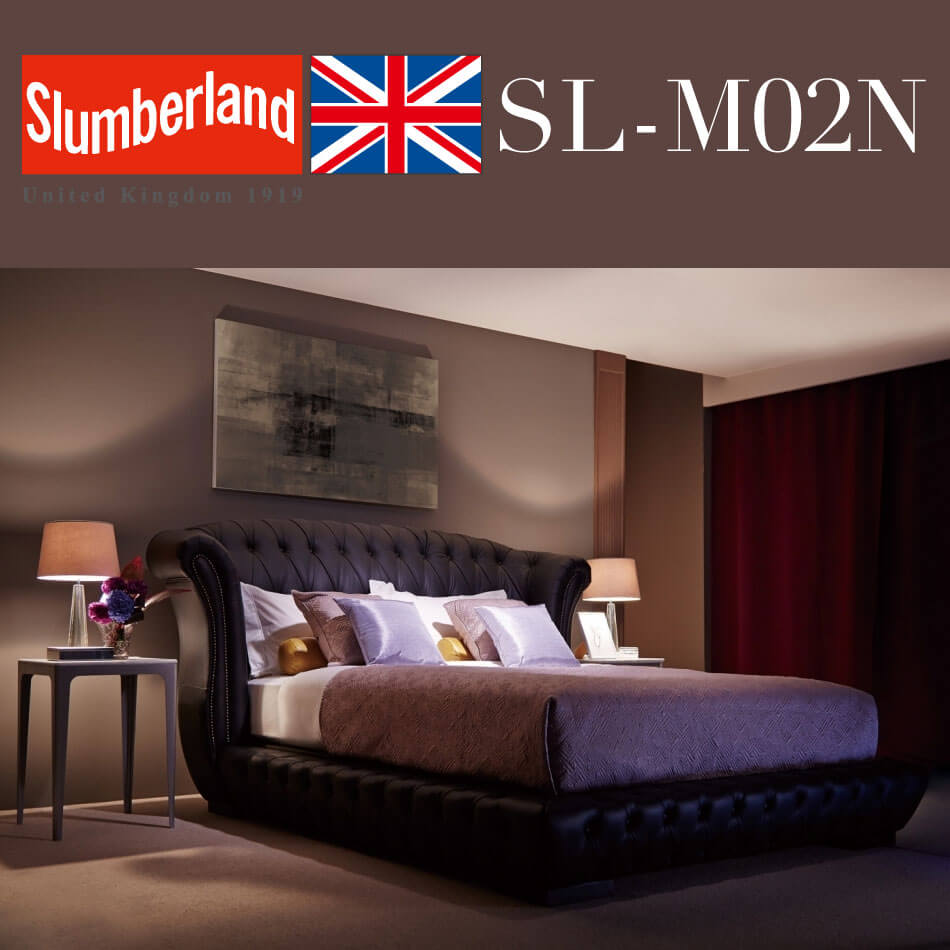 本革張り＆チェスターフィールド様式のスランバーランド「SL-M02N