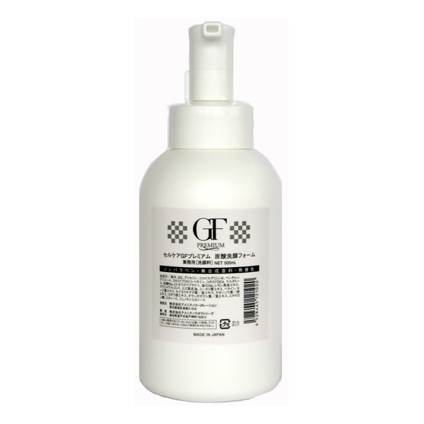 セルケアGFプレミアム（業）アミノローション 500ml / プロ専用エステ