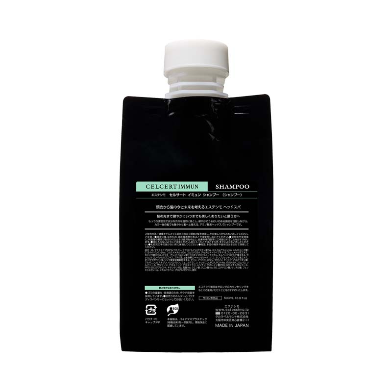 ESTESSiMO - BEAUTY CITY