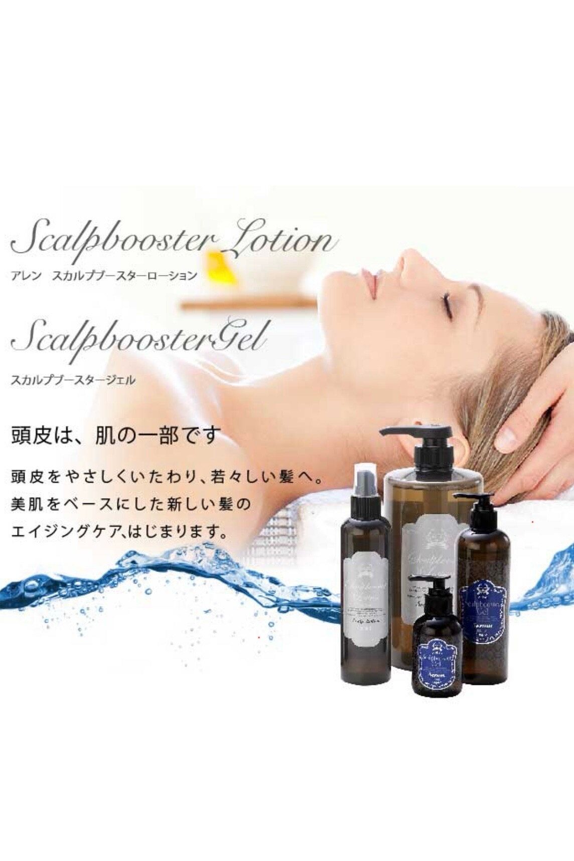 ラヴィーサシリーズ》シルキーボディウォッシュ | 商品紹介 | 東京都