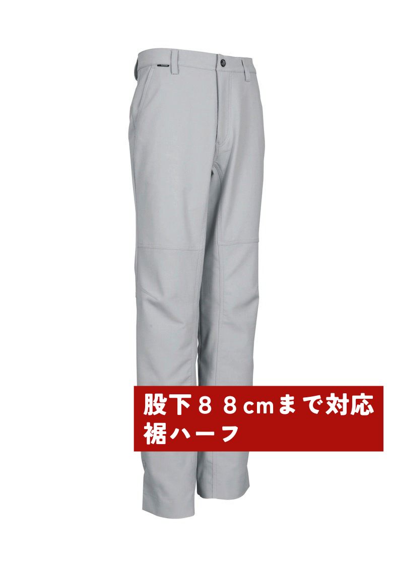 裾直し代込】TS DESIGN 8462H（裾ハーフ）藤和 股下84cm以上対応