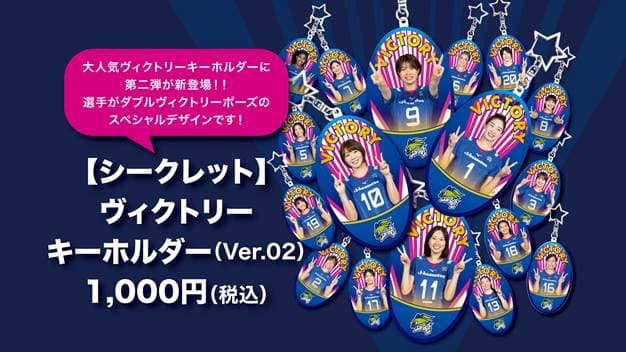 CHAMPIONSHIP QuarterFinals | SAGA久光スプリングス