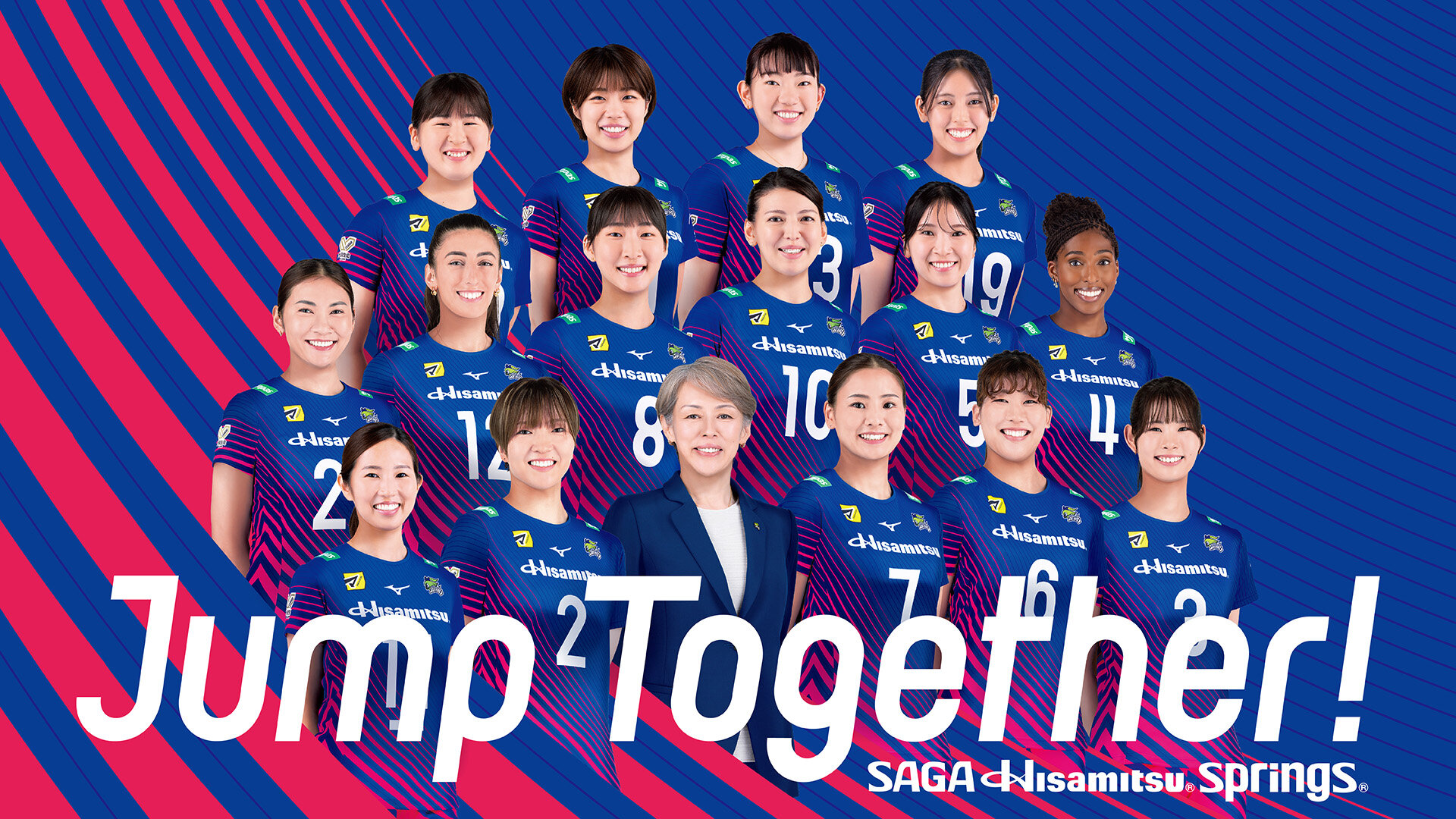 SAGA久光スプリングス