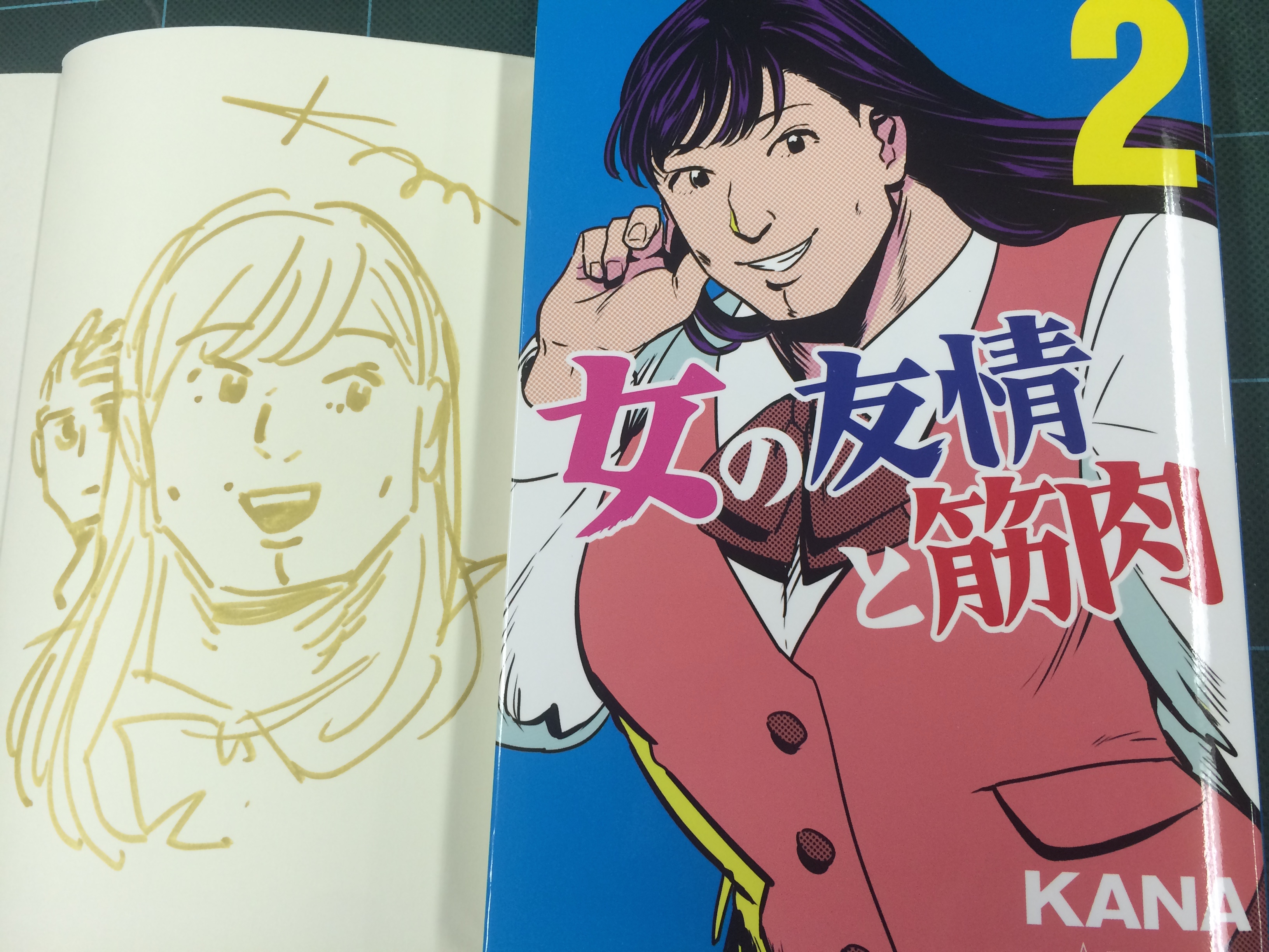 サイン本公開②】マチ☆アソビvol,15、星海社サイン本情報！ なにを