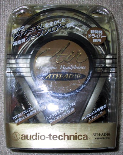 ATH-AD10（さいたまAudio）