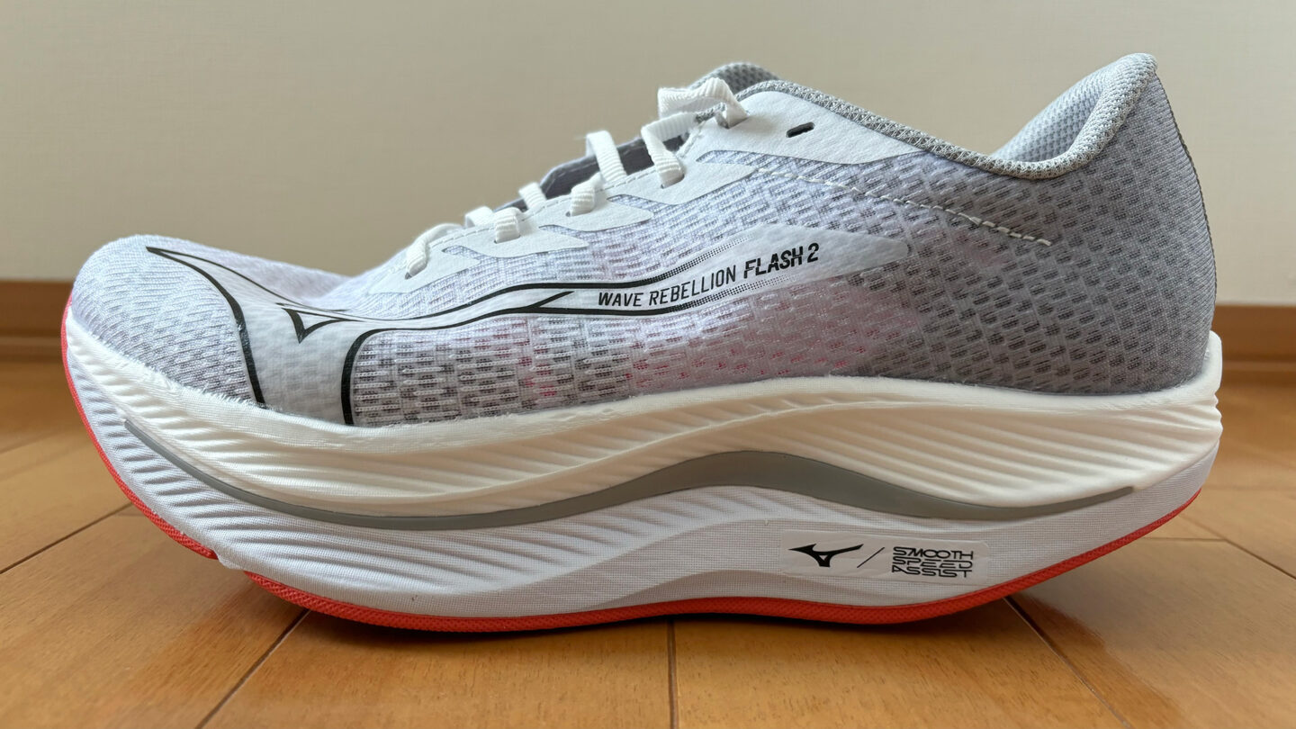 実費レビュー】ミズノ ウエーブリベリオンフラッシュ2の性能を検証