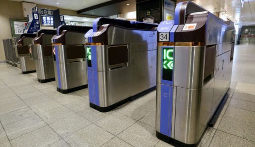 阪急の新型自動改札機にブランド造りの意識と拘りを感じた話 | Re