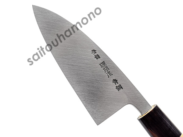 源昭忠本鍛錬アジ切の通販「サイトウ刃物店」