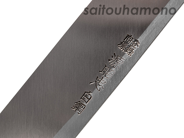 水野鍛錬所「源昭忠・白二鋼本霞研」の通販コーナー