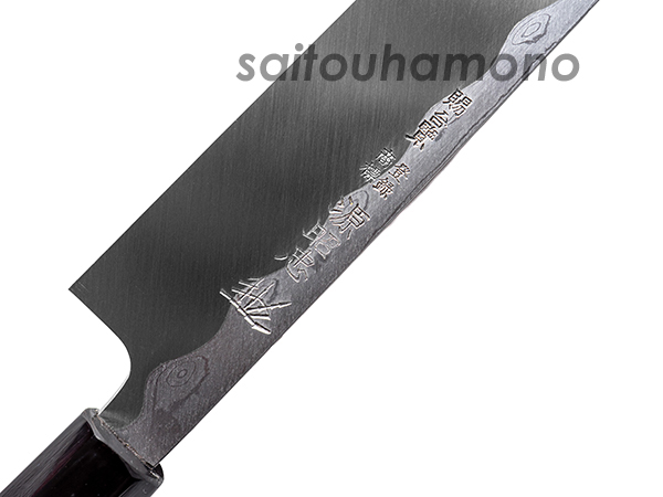 水野鍛錬所「源昭忠・青鋼DX重層柳刃」の通販コーナー