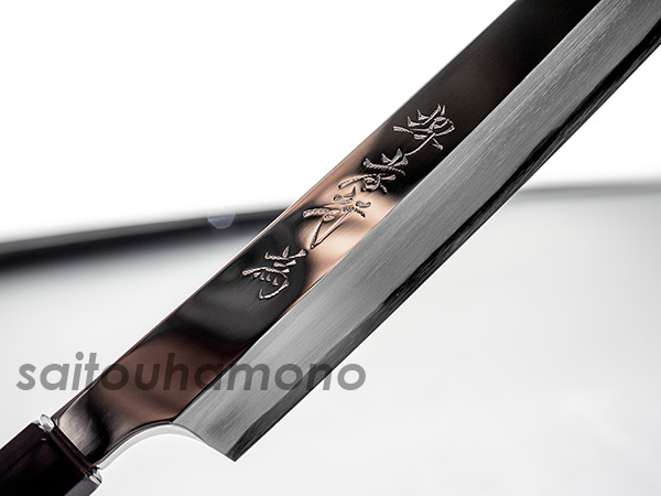 堺孝行銀三鏡面切付柳刃の通販「サイトウ刃物店」