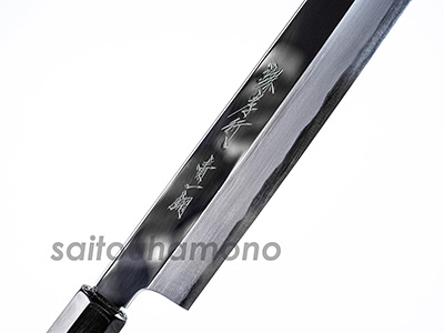 堺孝行包丁の通販コーナー「サイトウ刃物店」