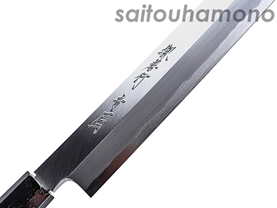 堺孝行包丁の通販コーナー「サイトウ刃物店」