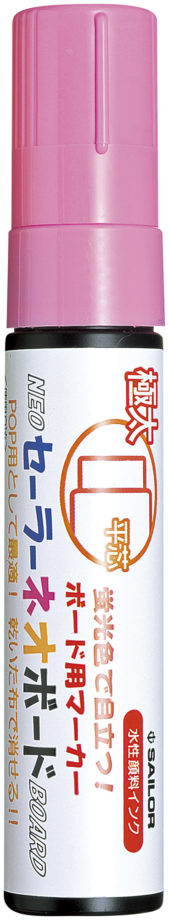 セーラーネオボードマーカー 極太／平芯 | セーラー万年筆