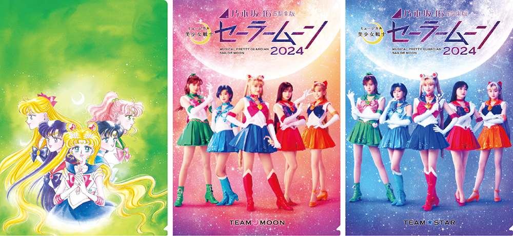 ステージ：乃木坂46版 2024：グッズ：美少女戦士セーラームーン 30周年