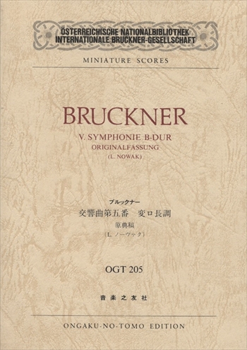 Bruckner（ブルックナー） :: 楽譜の店 ササヤ書店
