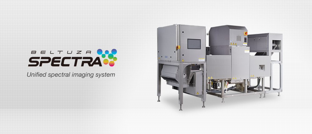 X線センサ搭載光選別機「ベルトゥーザ スペクトラ」｜サタケ