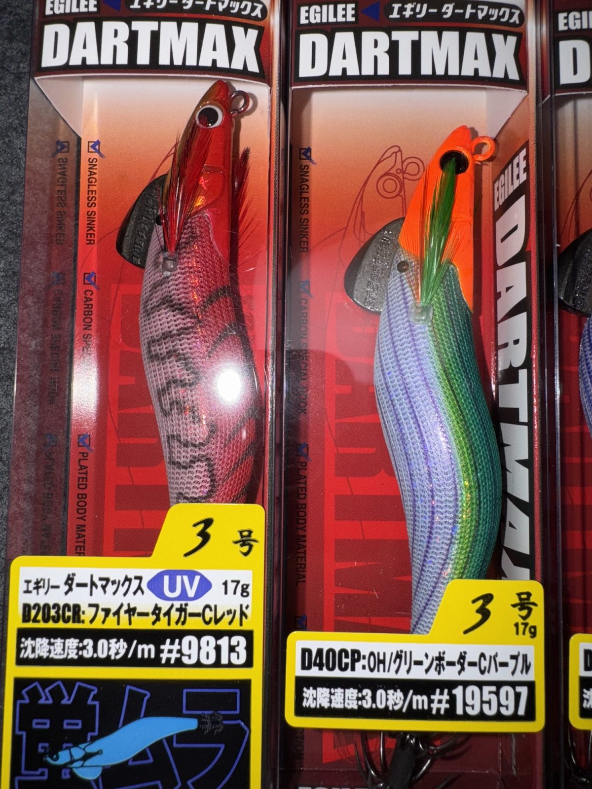 ダートマックス | 日本海の釣り船 さとみ丸