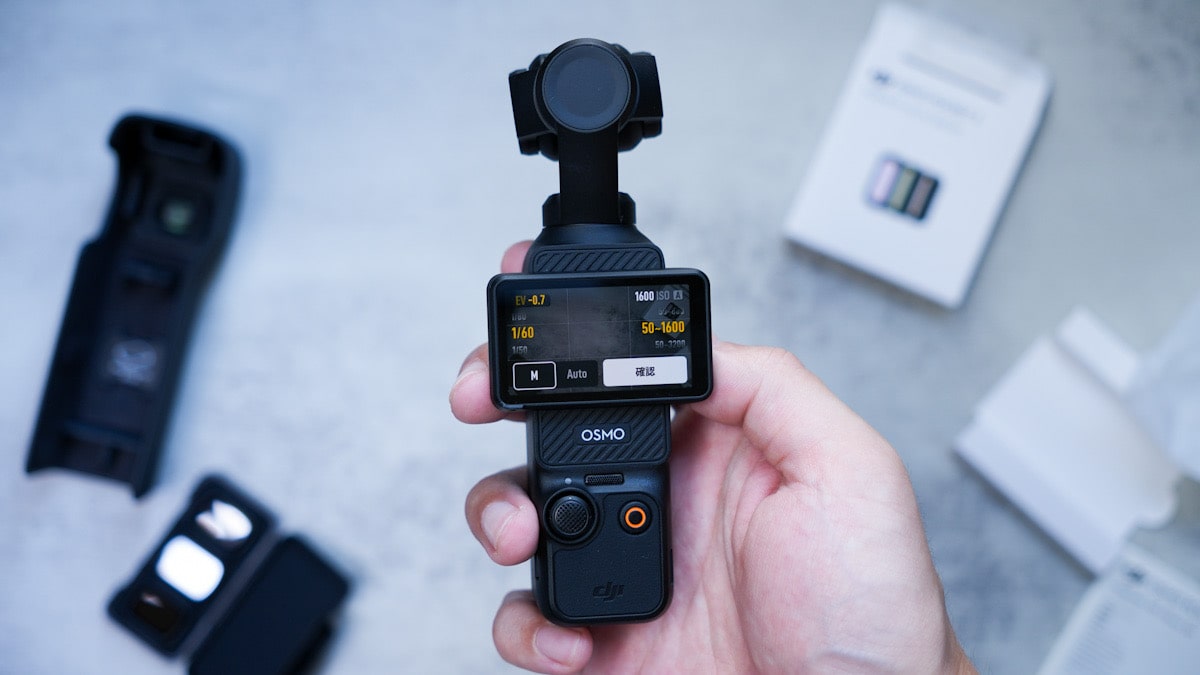 初心者向け】DJI Osmo Pocket 3の解像度やフレームレートのおすすめ