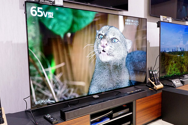 まさにプレミアム!4K液晶 ブラビア 2020モデル X9500Hシリーズ を解説!