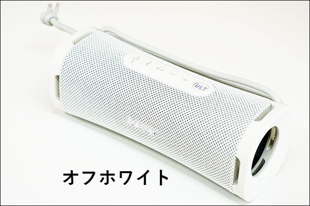 ULT FIELD 1 レビュー 小型ボディに迫力の重低音なワイヤレス