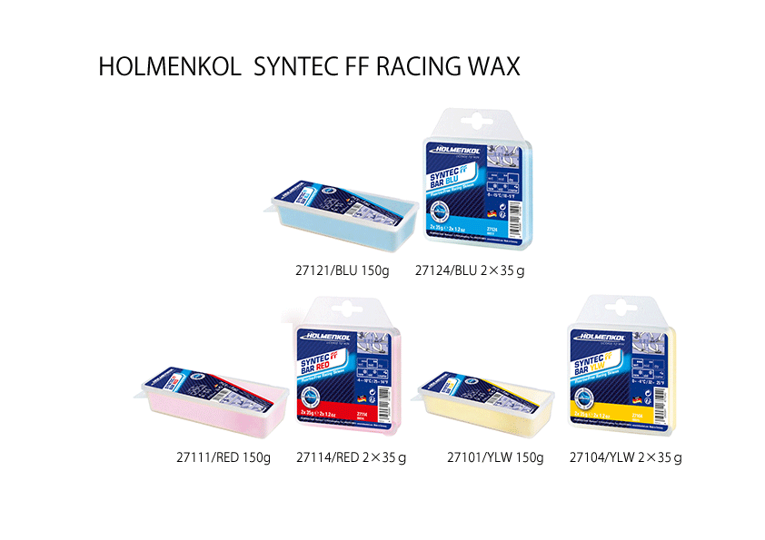 HOLMENKOL SYNTEC FF RACING WAX - サッポロスキッド