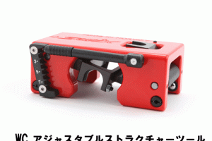 SWIX WCアジャスタブルストラクチャーツール - サッポロスキッド