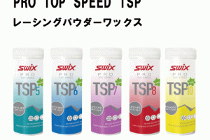 TSP-300x200.gif