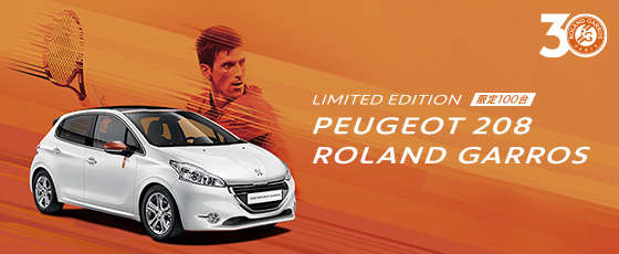 プジョー札幌西 - ノバク・ジョコビッチ!!in ROLAND GARROS