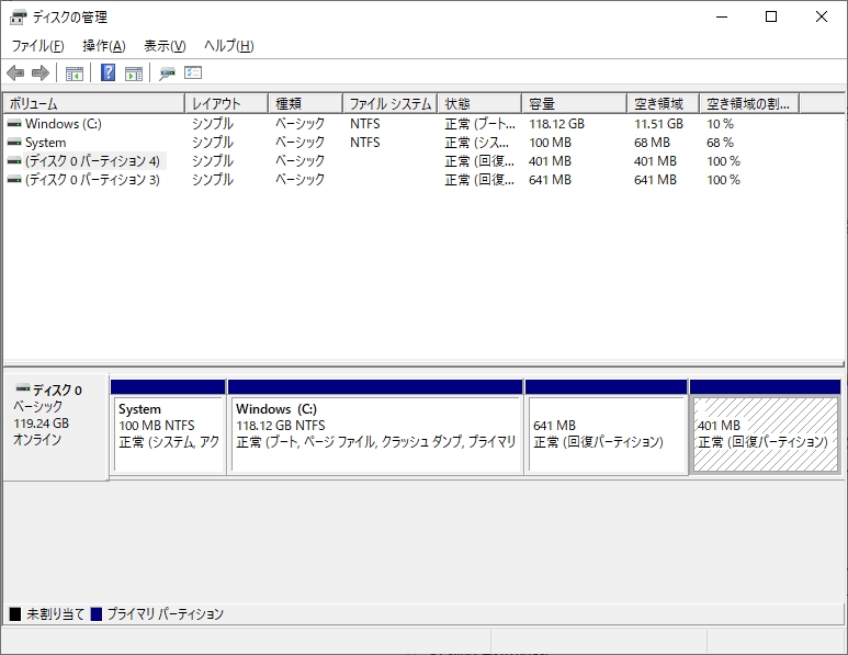 KB5034441が0x80070643エラーでインストールできない - 【近江八幡