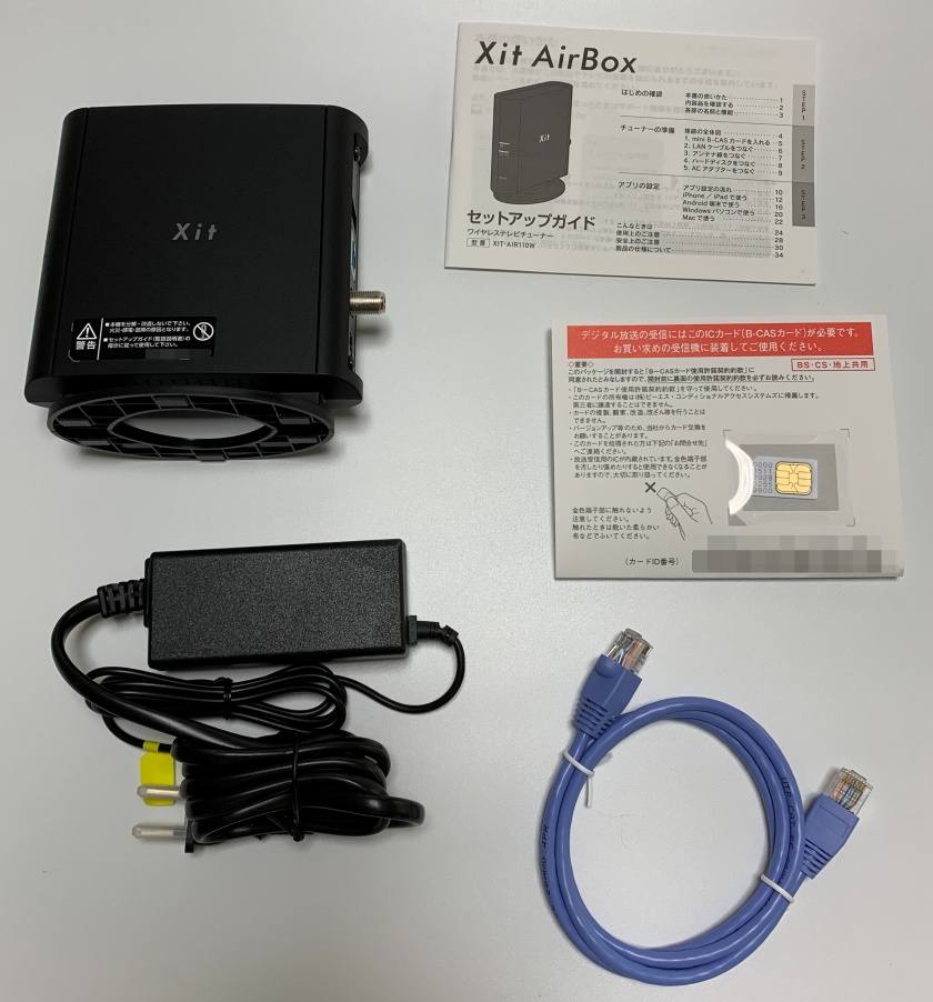 PCやスマホでどこでもテレビ視聴 Xit AirBox (サイトエアーボックス