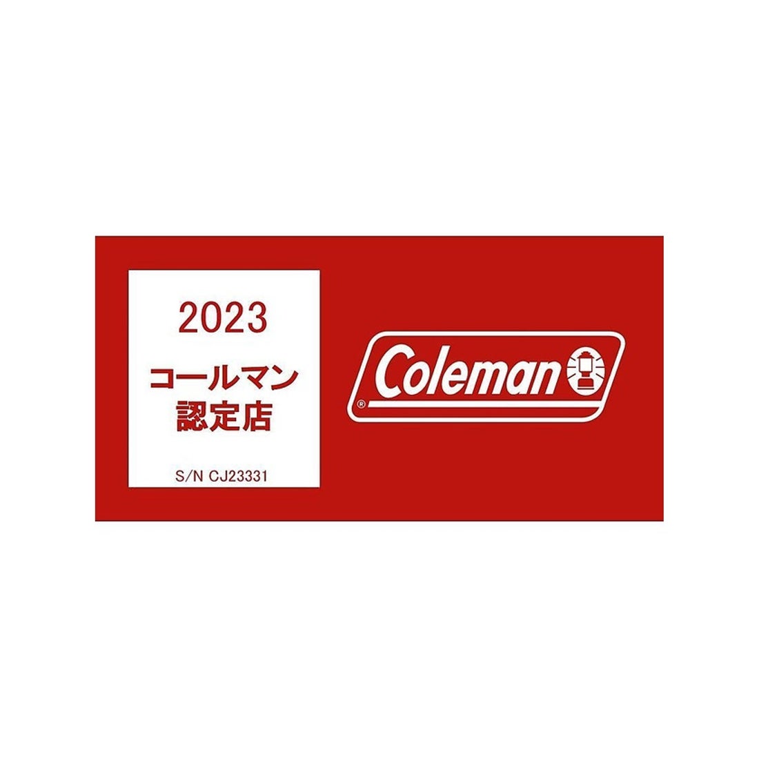 コールマン Coleman パーティーシェードライト/300+ DARK ROOM