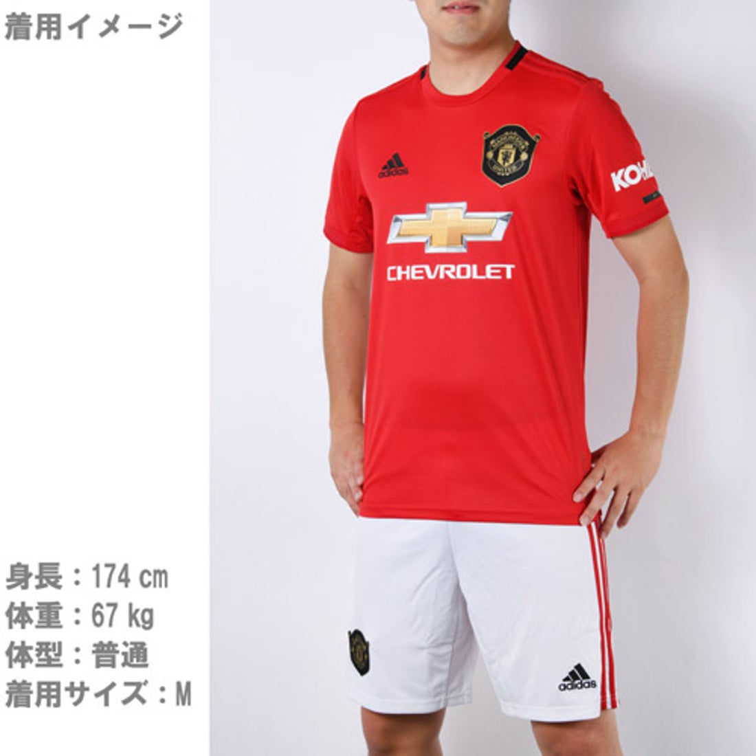 adidas マンチェスターユナイテッド 19/20 ユニフォーム ホーム 半袖