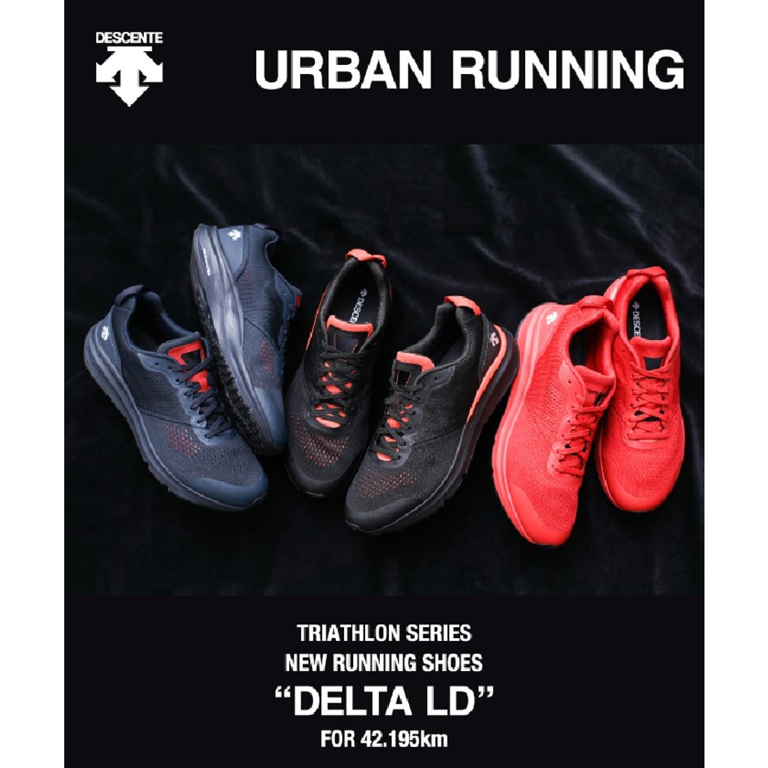 DESCENTE トレーニング 【ランニングシューズ】DELTA LD【アウトレット