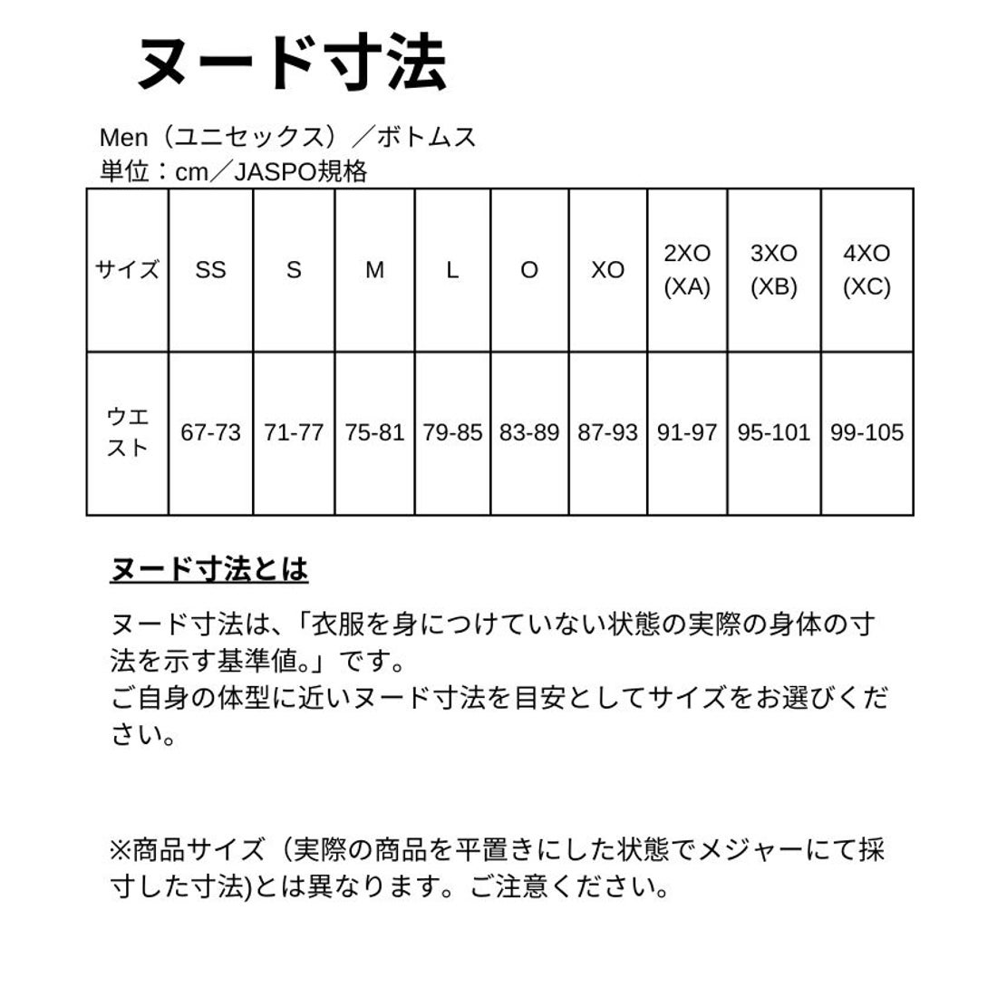 DESCENTE バレーボール バレーボールパンツ -デサントストア-DESCENTE