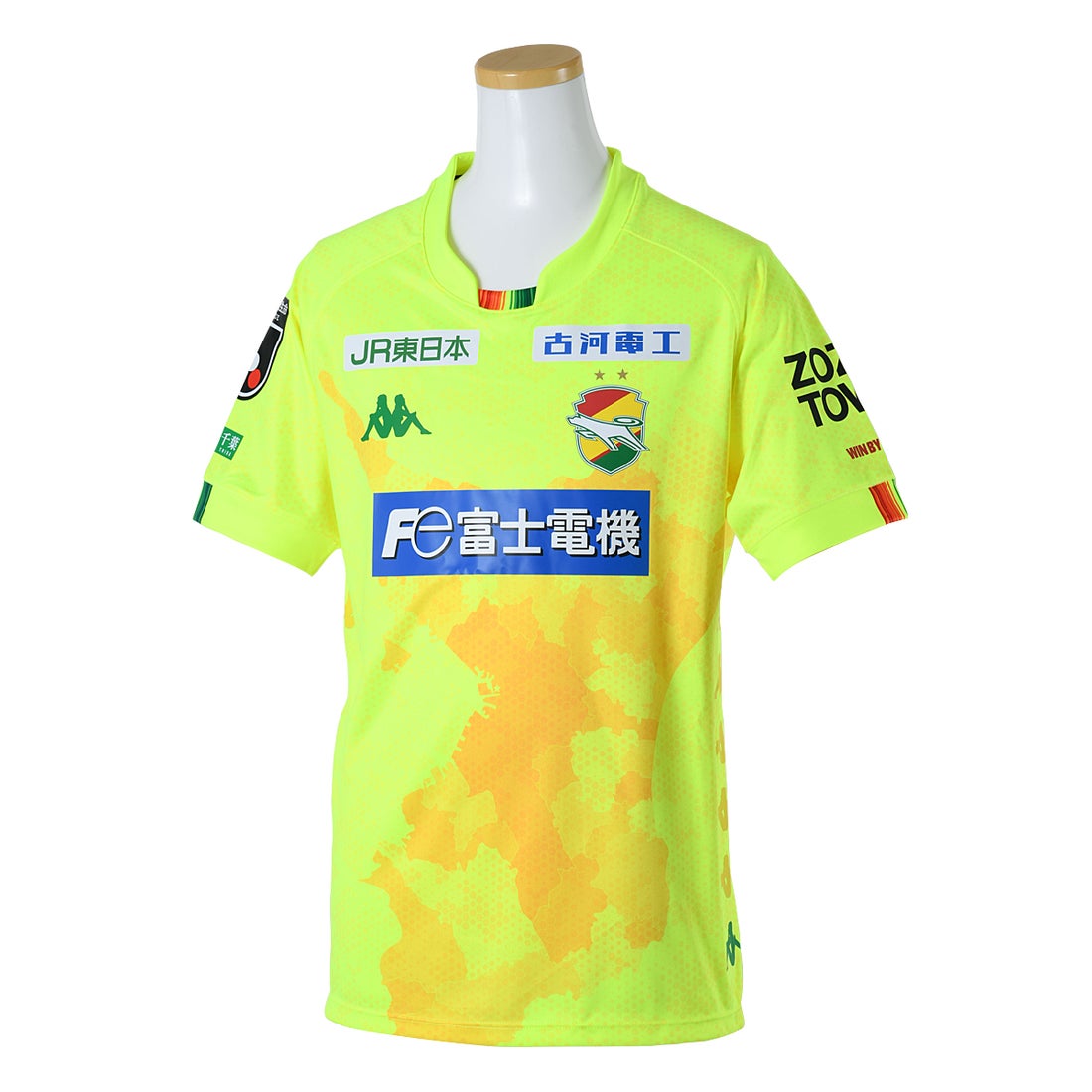 Kappa ジェフユナイテッド市原・千葉 2021 ユニフォーム ホーム 半袖