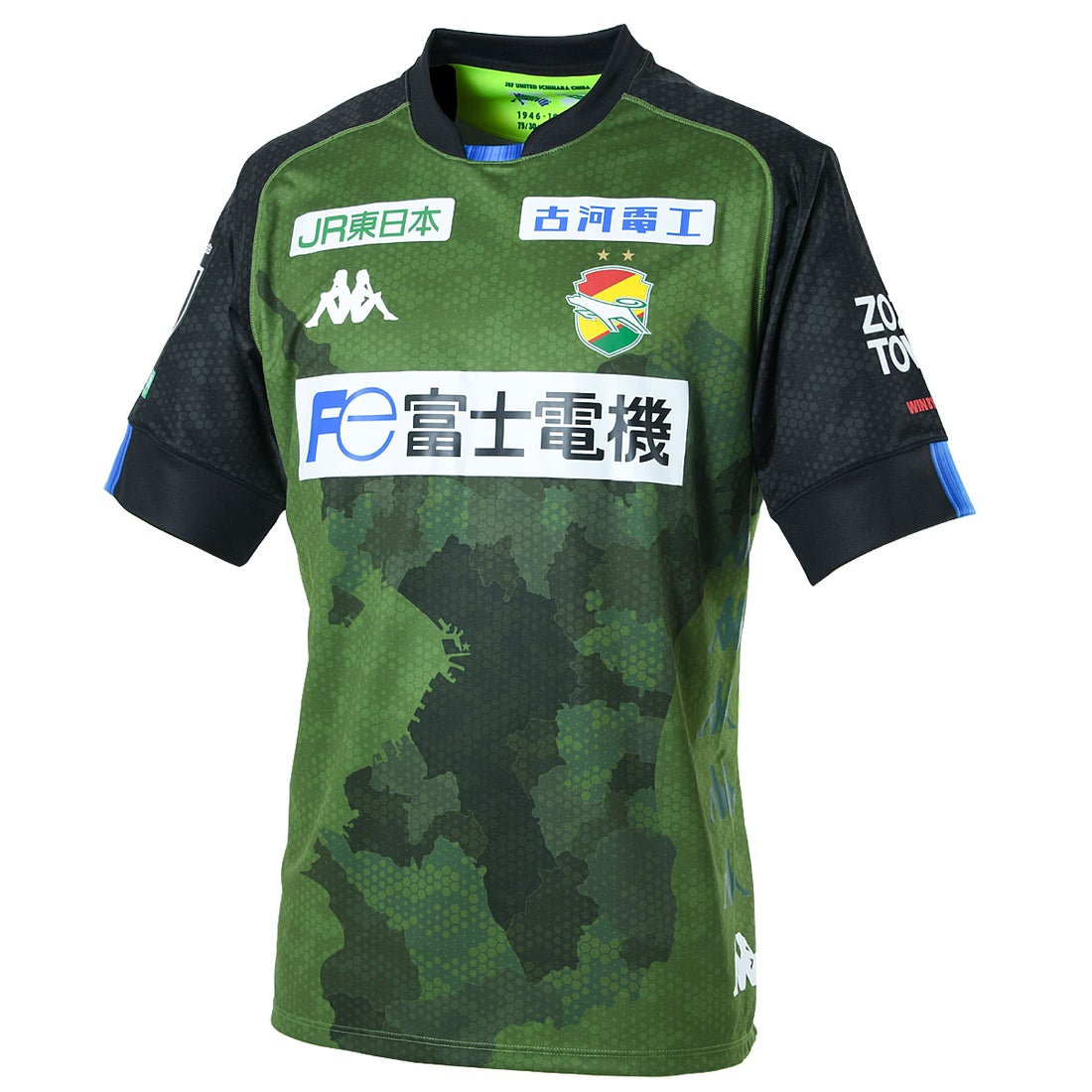 Kappa ジェフユナイテッド市原・千葉 2021 ユニフォーム アウェイ 半袖