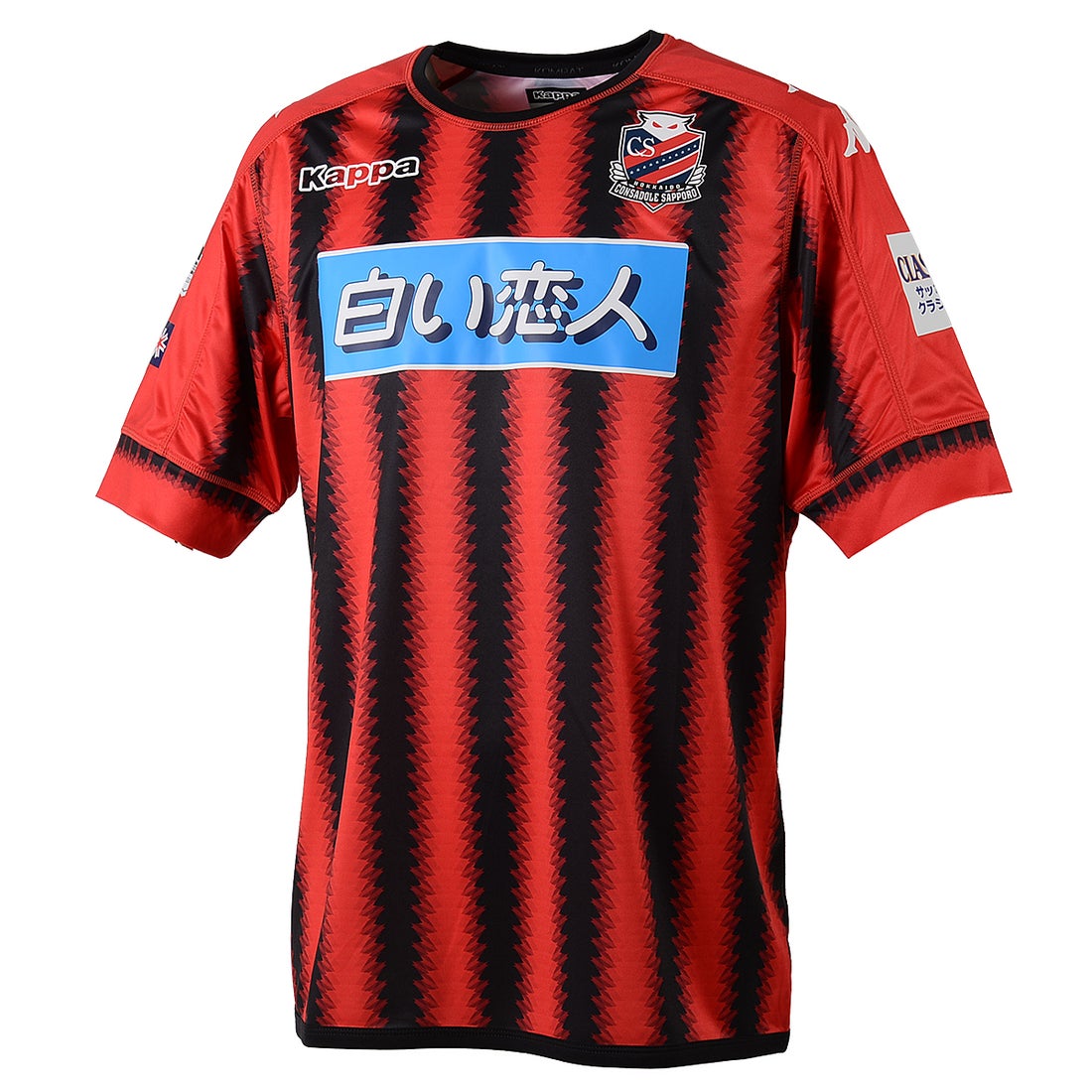 Kappa 北海道コンサドーレ札幌 2017 ユニフォーム ホーム 半袖