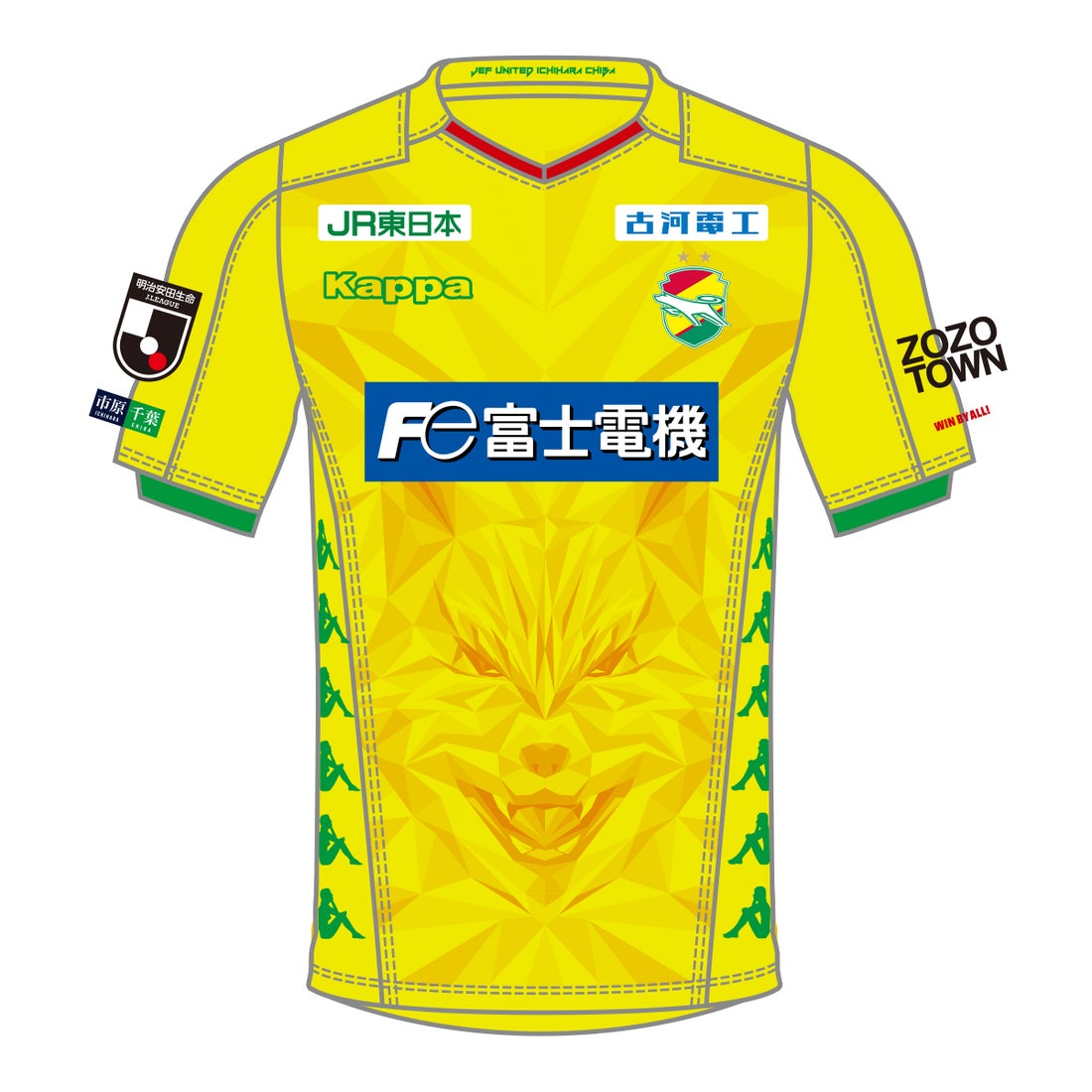 Kappa ジェフユナイテッド市原・千葉 2020 ユニフォーム ホーム 半袖