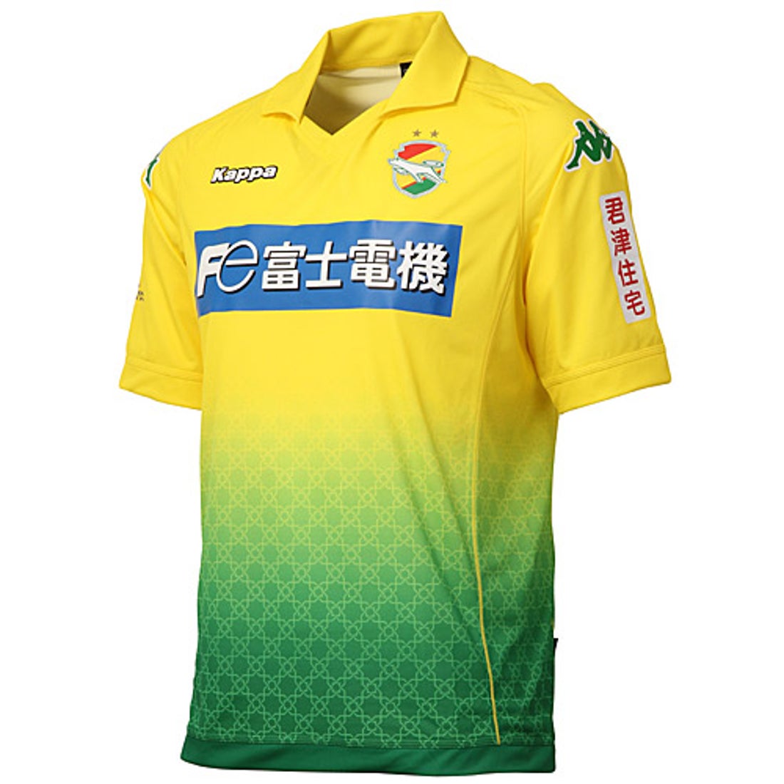 Kappa ジェフユナイテッド市原・千葉 2014 ユニフォーム ホーム 半袖