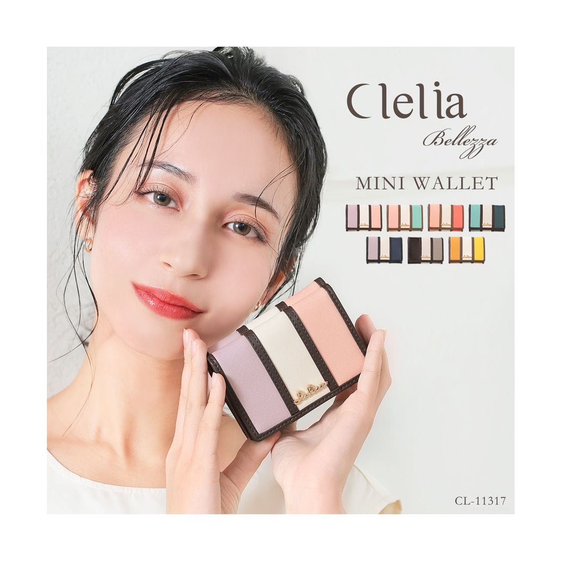クレリア Clelia 折財布 ミニ財布 三つ折り財布 ミニウォレット