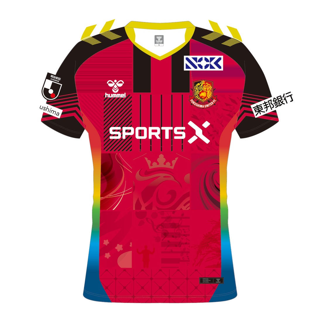 hummel 福島ユナイテッドFC 百年構想リーグ ホーム オーセンティック