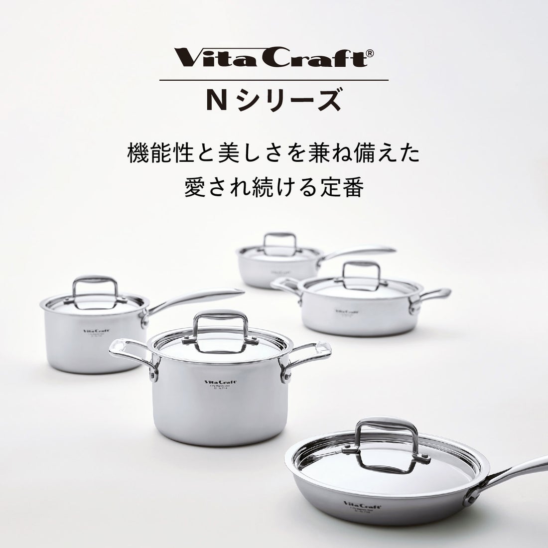 特典付き ビタクラフト Vita Craft Nシリーズ 両手鍋 24cm 浅型 3.7L