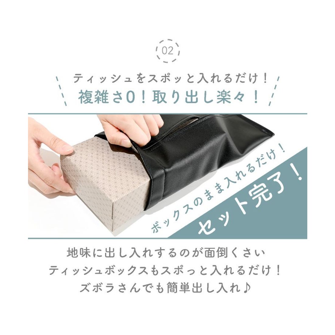 エクレボ exrevo ティッシュケース 吊り下げ 車 洗面所 カバー